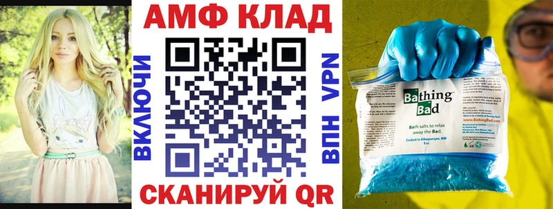 АМФ 97%  Вязьма 
