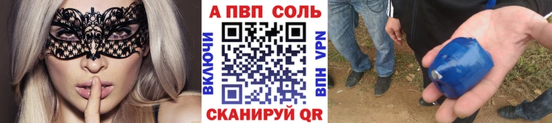 наркота  Вязьма  ссылка на мегу ONION  A PVP мука 