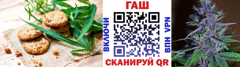 Cannafood марихуана  площадка состав  Вязьма 