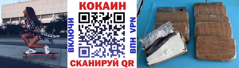 кракен сайт  Вязьма  КОКАИН 97% 