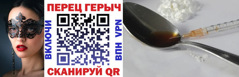 ГЕРОИН белый  OMG онион  Вязьма 