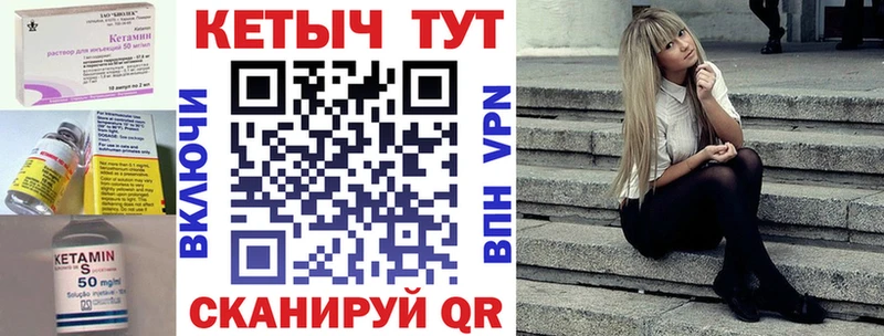 даркнет формула  Вязьма  Кетамин VHQ 