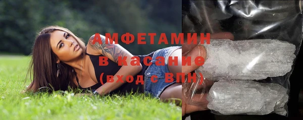 мет Баксан