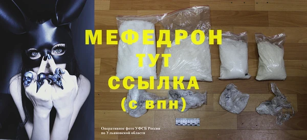 мет Баксан