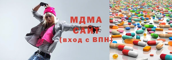 mdma Балахна