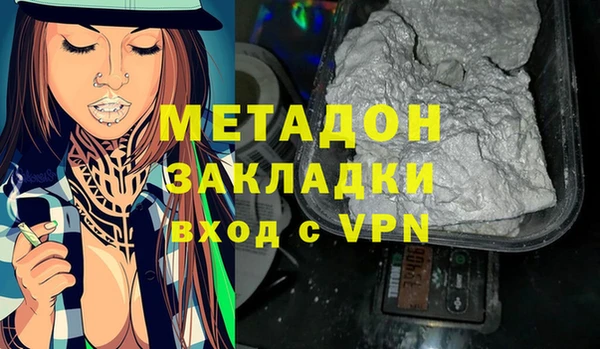 мефедрон мука Балабаново