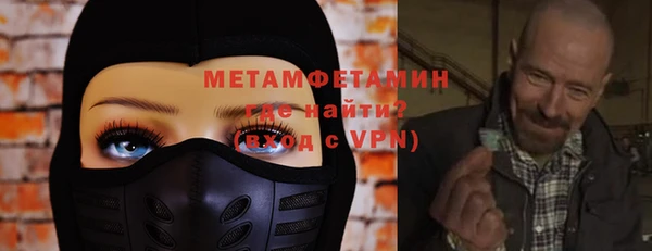мет Баксан