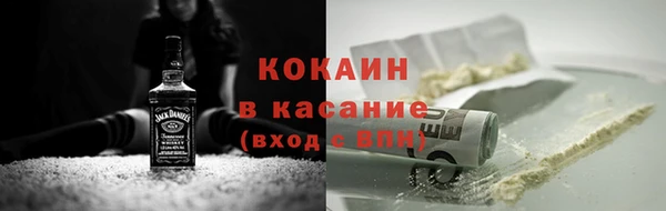 соль курить ск Дмитровск