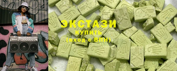 мефедрон мука Балабаново