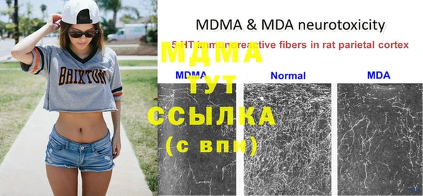 мет Баксан