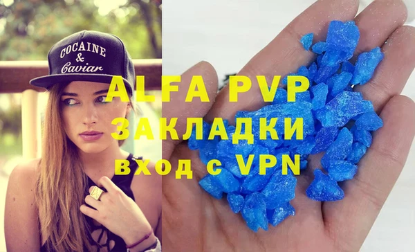 мефедрон мука Балабаново