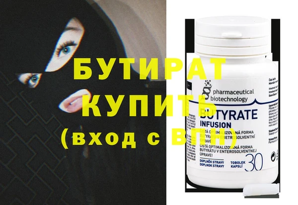 мефедрон мука Балабаново
