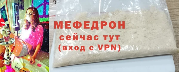 мефедрон мука Балабаново