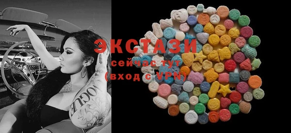 мефедрон мука Балабаново