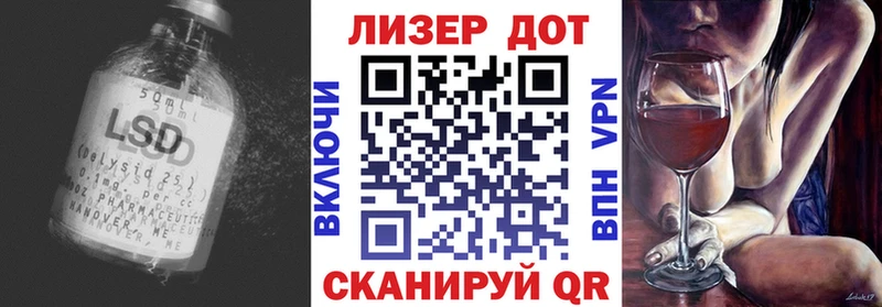 LSD-25 экстази кислота Вязьма