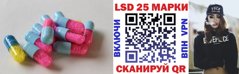 LSD-25 экстази кислота Вязьма