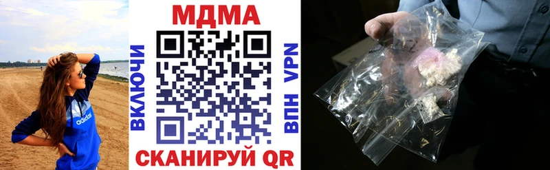 MDMA молли  Вязьма 