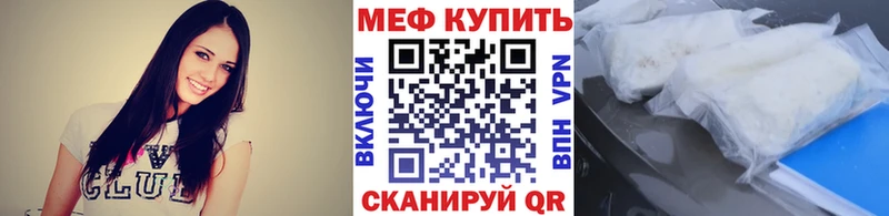 Меф кристаллы  Вязьма 