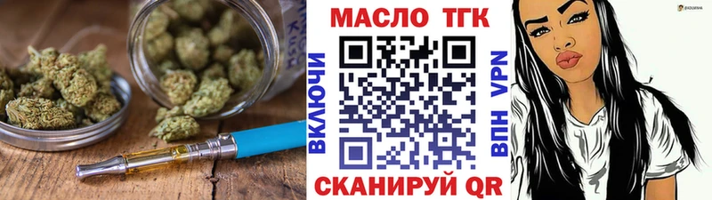 где можно купить   Вязьма  Дистиллят ТГК гашишное масло 